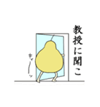 ようなしくん（個別スタンプ：14）