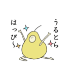 ようなしくん（個別スタンプ：16）