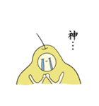 ようなしくん（個別スタンプ：18）