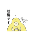 ようなしくん（個別スタンプ：20）