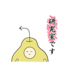 ようなしくん（個別スタンプ：21）