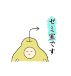 ようなしくん（個別スタンプ：22）