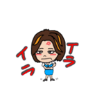 OLちゃん風（個別スタンプ：17）