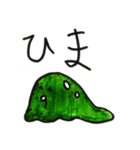 緑スライムの日々（個別スタンプ：1）