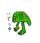 緑スライムの日々（個別スタンプ：2）