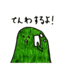 緑スライムの日々（個別スタンプ：3）