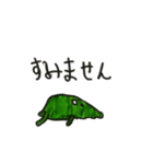 緑スライムの日々（個別スタンプ：4）