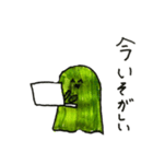 緑スライムの日々（個別スタンプ：7）