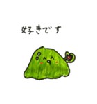緑スライムの日々（個別スタンプ：9）