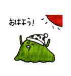 緑スライムの日々（個別スタンプ：13）