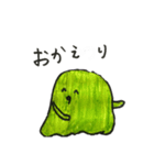 緑スライムの日々（個別スタンプ：16）