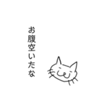 緩いネコ8（個別スタンプ：1）