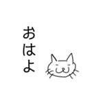 緩いネコ8（個別スタンプ：2）