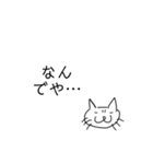 緩いネコ8（個別スタンプ：3）