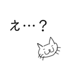 緩いネコ8（個別スタンプ：4）