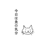 緩いネコ8（個別スタンプ：5）