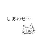 緩いネコ8（個別スタンプ：7）