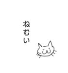 緩いネコ8（個別スタンプ：11）