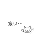 緩いネコ8（個別スタンプ：12）