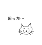 緩いネコ8（個別スタンプ：13）