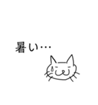 緩いネコ8（個別スタンプ：14）