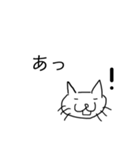 緩いネコ8（個別スタンプ：15）