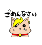 shamidog イヌハル！！（個別スタンプ：3）