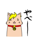 shamidog イヌハル！！（個別スタンプ：8）