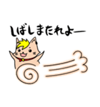 shamidog イヌハル！！（個別スタンプ：13）