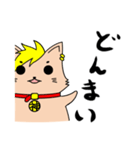 shamidog イヌハル！！（個別スタンプ：14）