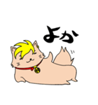 shamidog イヌハル！！（個別スタンプ：15）