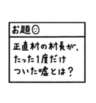 心がヘシ折れるまで笑いで追い込むスタンプ（個別スタンプ：36）