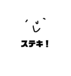 おばけの吹き出し スタンダードな会話です（個別スタンプ：1）