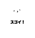おばけの吹き出し スタンダードな会話です（個別スタンプ：2）