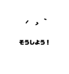 おばけの吹き出し スタンダードな会話です（個別スタンプ：3）