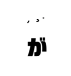 おばけの吹き出し スタンダードな会話です（個別スタンプ：4）