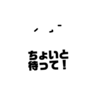 おばけの吹き出し スタンダードな会話です（個別スタンプ：6）