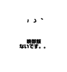 おばけの吹き出し スタンダードな会話です（個別スタンプ：7）