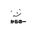 おばけの吹き出し スタンダードな会話です（個別スタンプ：9）