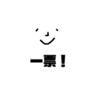 おばけの吹き出し スタンダードな会話です（個別スタンプ：11）