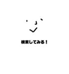 おばけの吹き出し スタンダードな会話です（個別スタンプ：13）