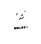 おばけの吹き出し スタンダードな会話です（個別スタンプ：17）