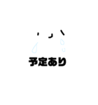 おばけの吹き出し スタンダードな会話です（個別スタンプ：18）