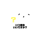 おばけの吹き出し スタンダードな会話です（個別スタンプ：19）