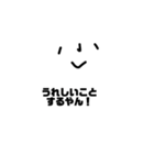 おばけの吹き出し スタンダードな会話です（個別スタンプ：23）