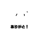 おばけの吹き出し スタンダードな会話です（個別スタンプ：24）
