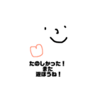 おばけの吹き出し スタンダードな会話です（個別スタンプ：25）