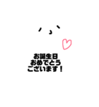 おばけの吹き出し スタンダードな会話です（個別スタンプ：26）