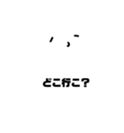 おばけの吹き出し スタンダードな会話です（個別スタンプ：27）