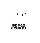 おばけの吹き出し スタンダードな会話です（個別スタンプ：28）